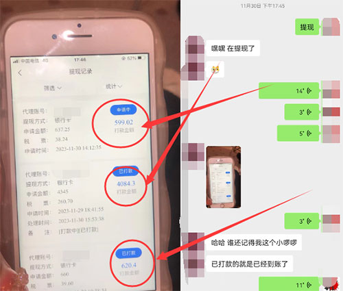 流量卡推广,闷声搞钱月入过万-壹度创客网