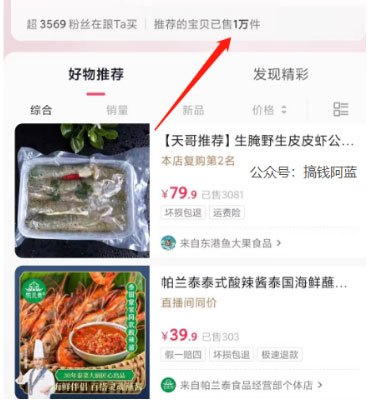 低门槛项目-通过搬运泰国吃播视频月赚3万-壹度创客网
