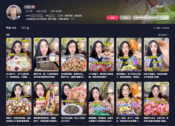 抖音素人口播账号月销售额破百万的案例-壹度创客网