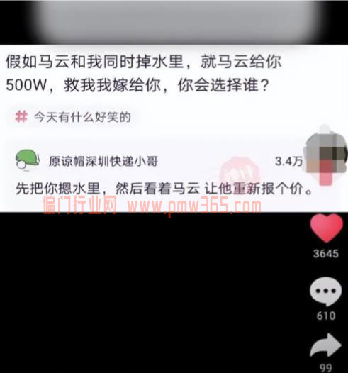 抖音爆款项目思路，一张图片就可以搞定-壹度创客网