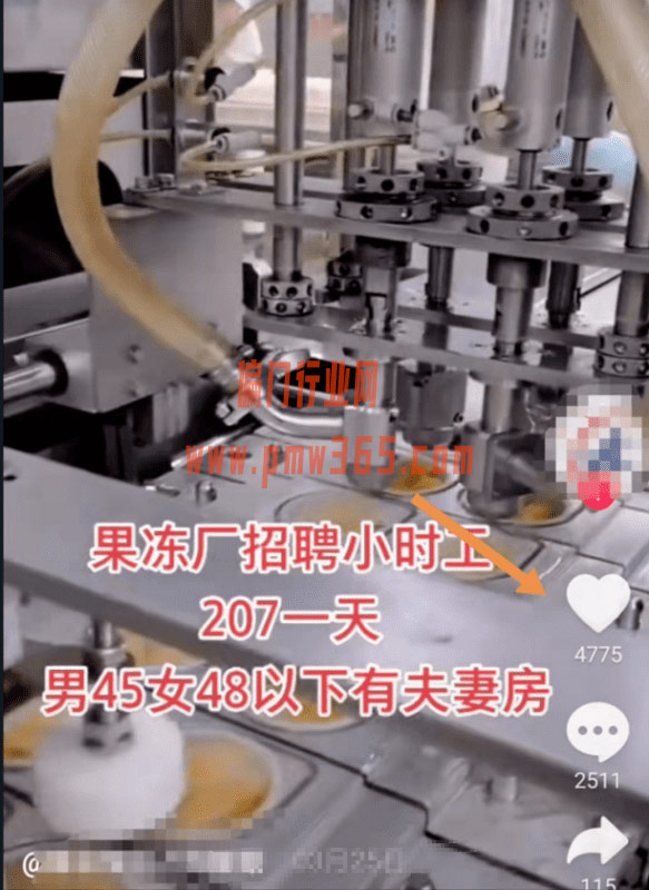 抖音招聘项目，跑通渠道,稳定月入3W-壹度创客网