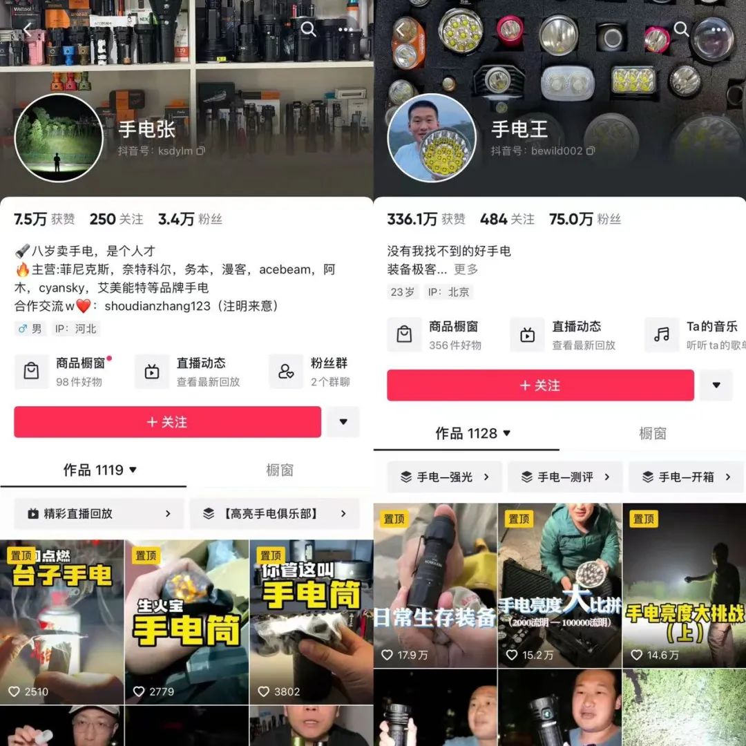 我在抖音卖手电筒，热销40W+-壹度创客网
