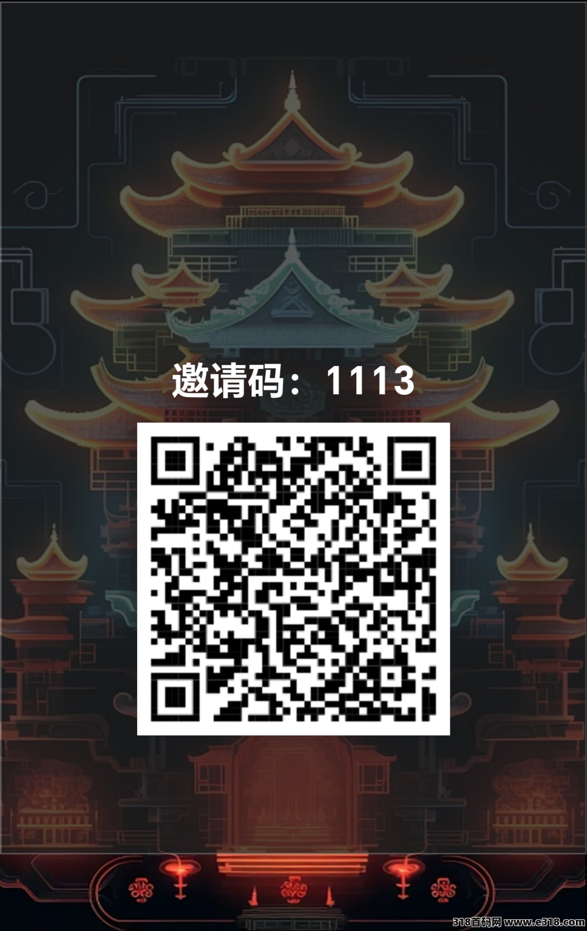 黄鹤楼一键拉新app，无限裂变模式-壹度创客网