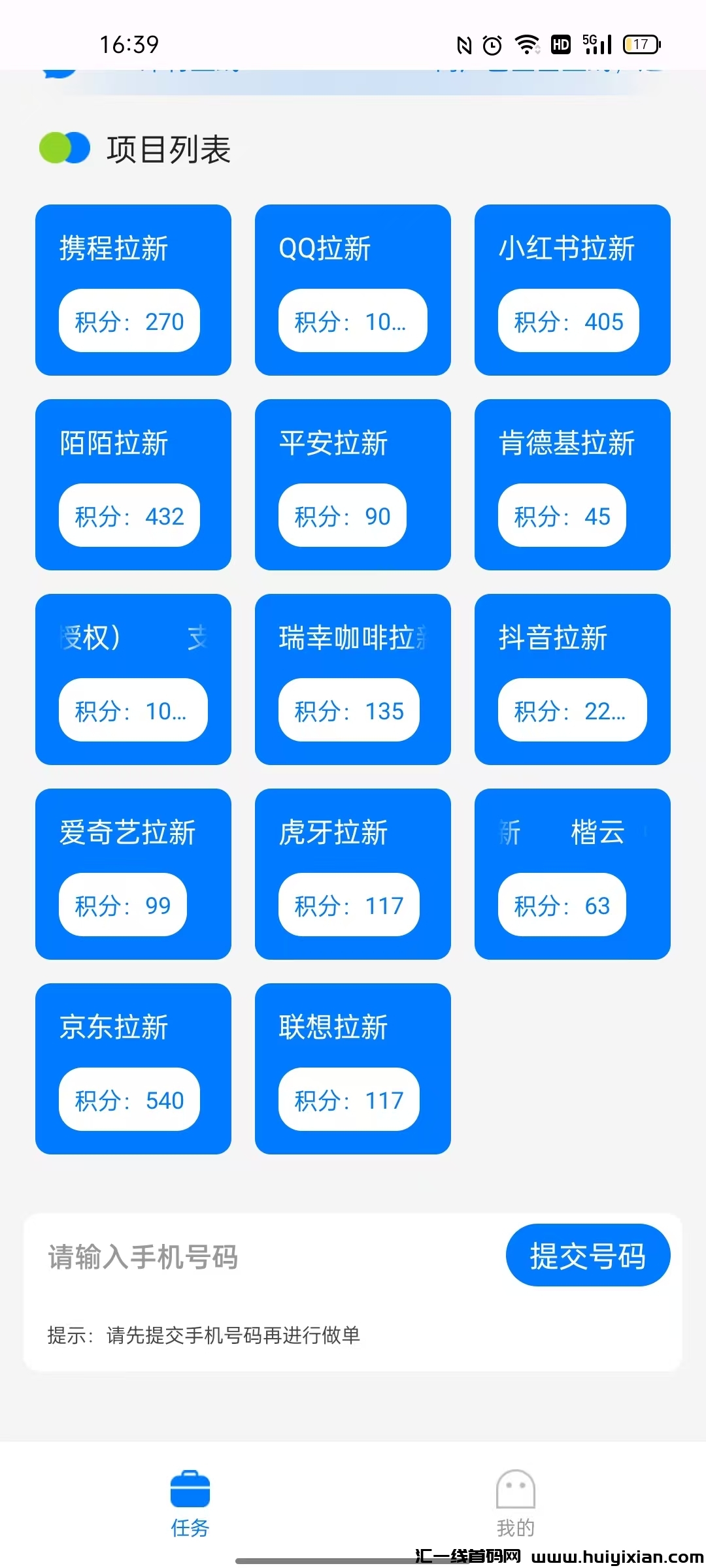 一键拉新 60秒40米 纯注测！-壹度创客网