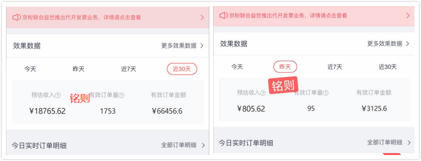 6种视频号带书玩法，照着做每种都能月入过万-壹度创客网