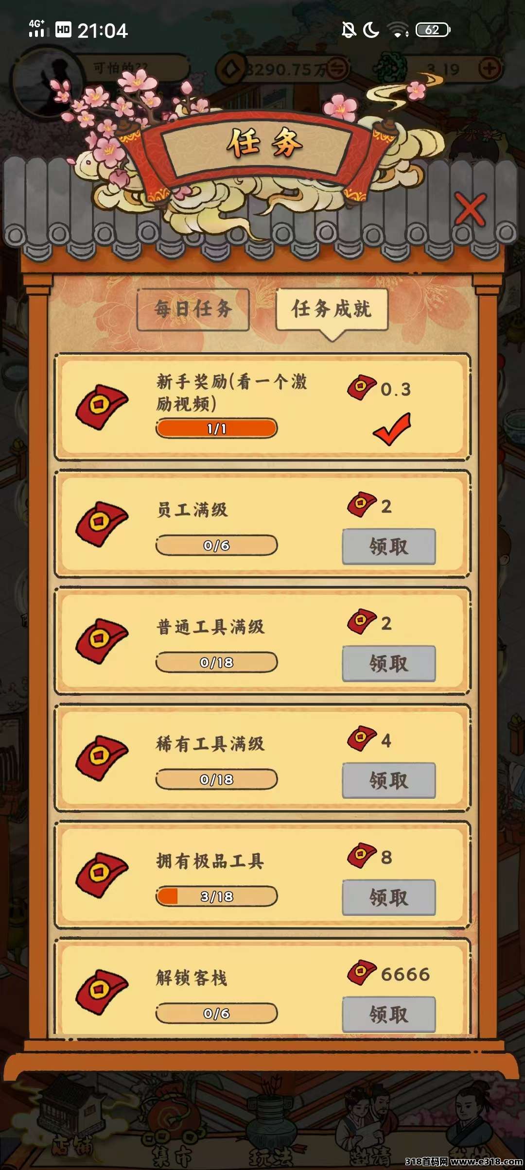 桃园客栈，零撸秒提，稳定1个月-壹度创客网