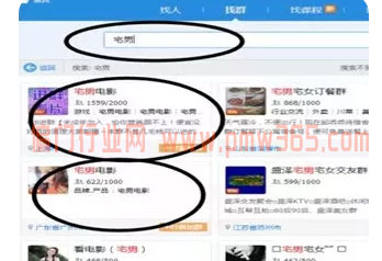 人性营销,一个长期稳定赚钱的偏门项目-壹度创客网