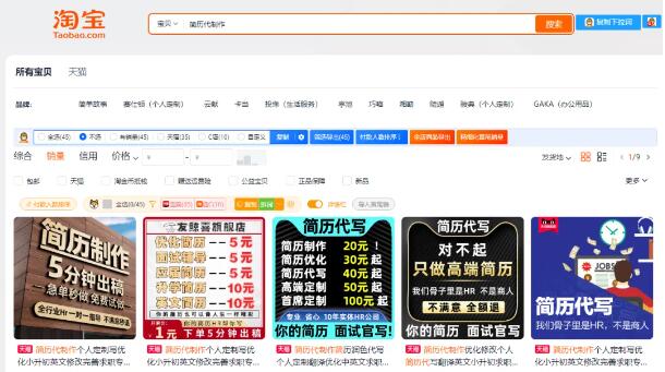 一个月入3万+的刚需市场，巧妙利用AI做简历优化、简历代写-壹度创客网