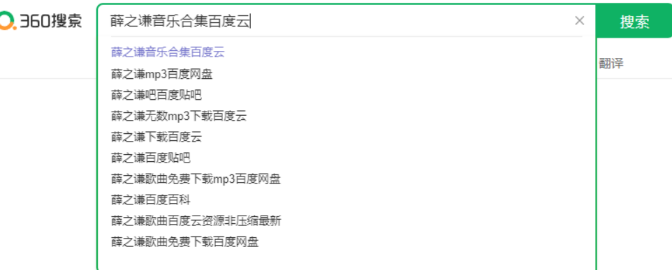 小众副业知识付费之音乐合集变现-壹度创客网