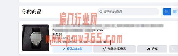 一单赚200%的跨境电商搬砖项目-壹度创客网