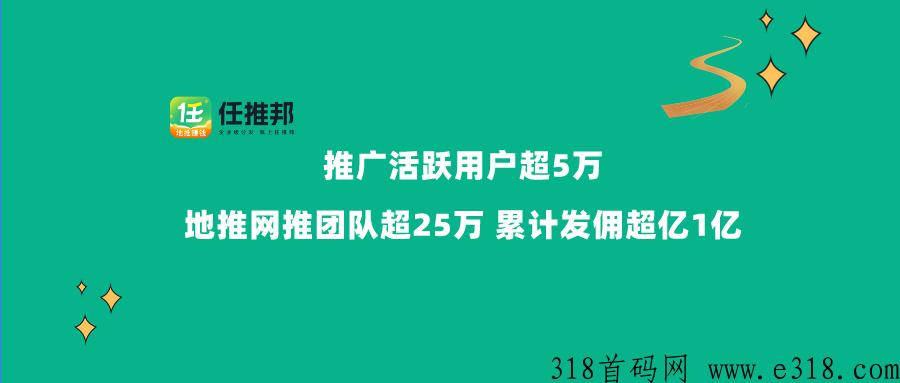 任推邦，夸克网盘、迅雷网盘、头条网盘项目拉新推广去哪对接？官方入口在哪里？内附教程！-壹度创客网