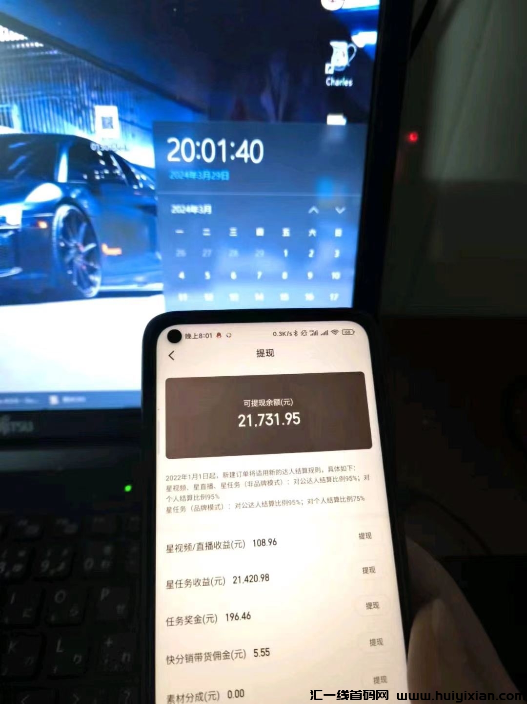 K手无人直播操作简単，分佣模式2/8分，全程免費-壹度创客网