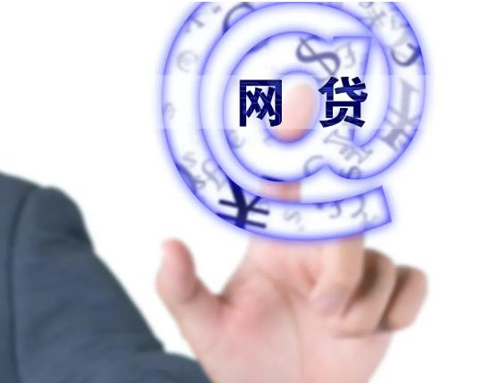 为什么互联网公司都想让你办网贷？-壹度创客网