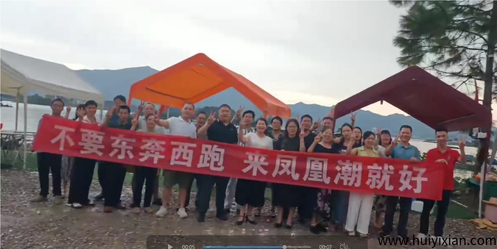 凤凰潮零撸快赚，长期稳定，月入数十万！人人都能轻松赚米！-壹度创客网
