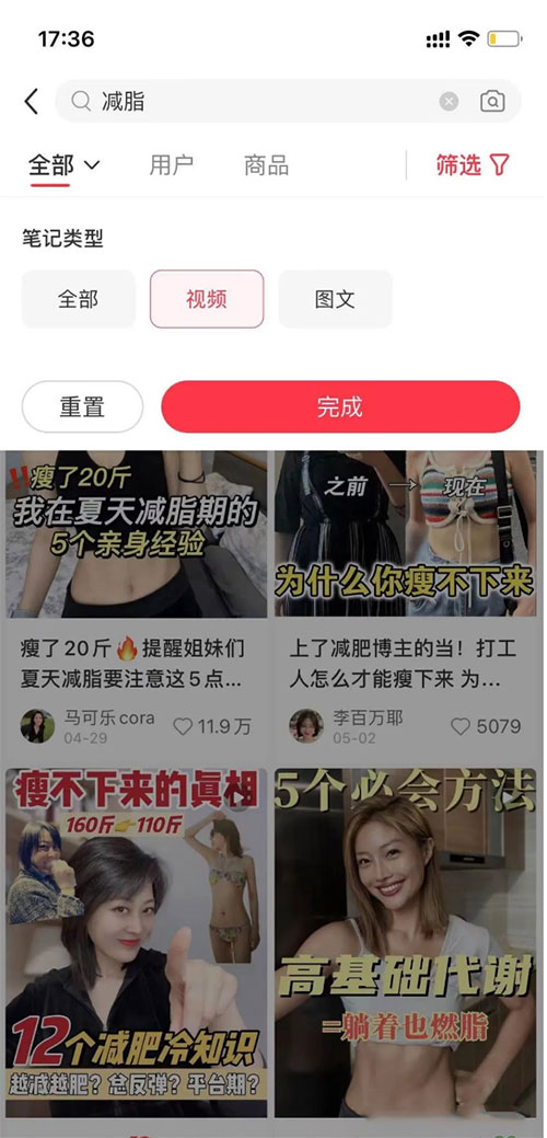 减肥减脂项目，小红书精准引流攻略-壹度创客网