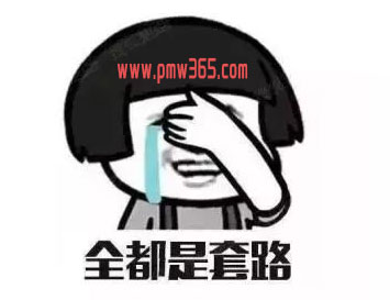 揭秘你可能陷入的网络黑产套路-壹度创客网