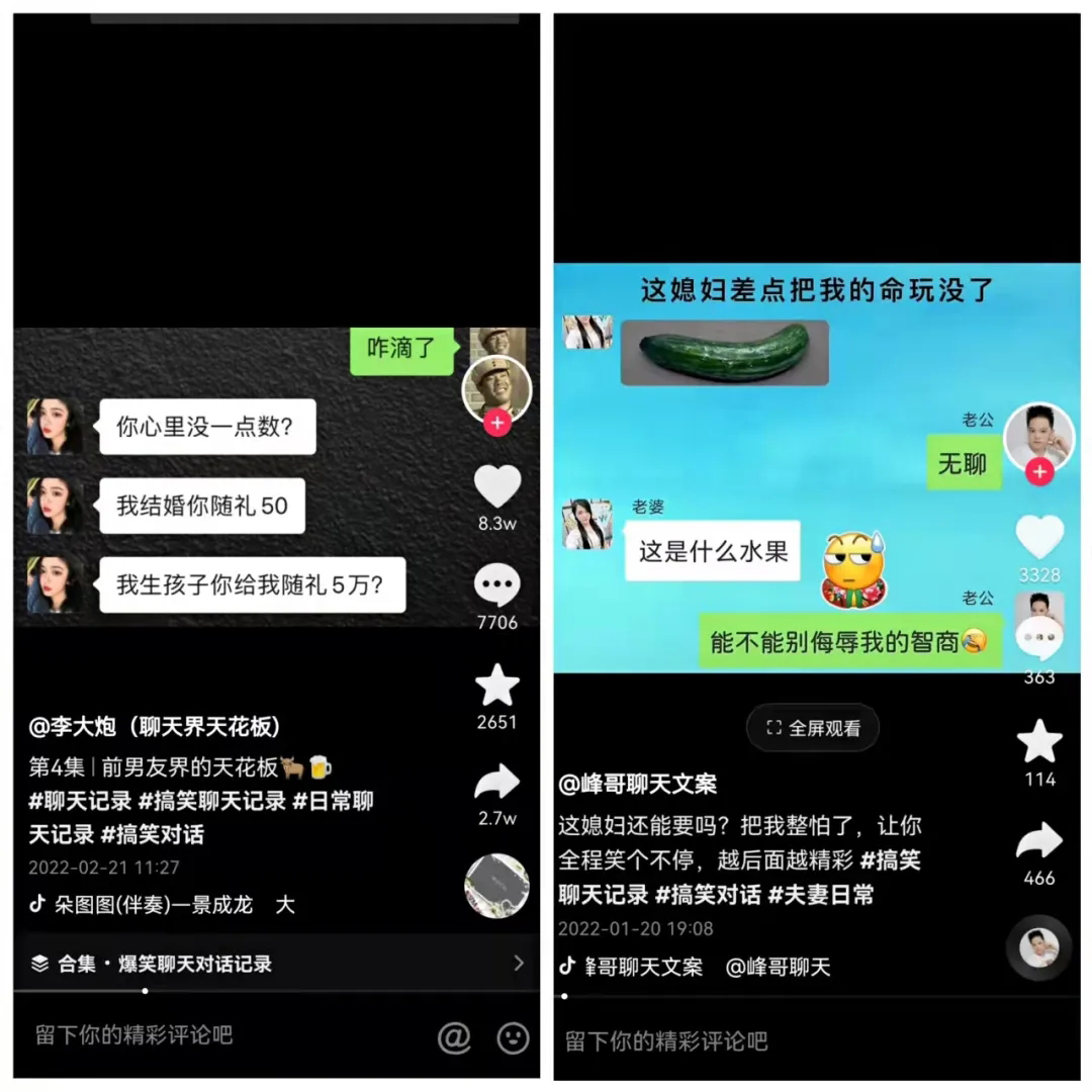 微信对话变视频，轻松变现，日入100+新手也能玩转短视频赚钱新玩法-壹度创客网
