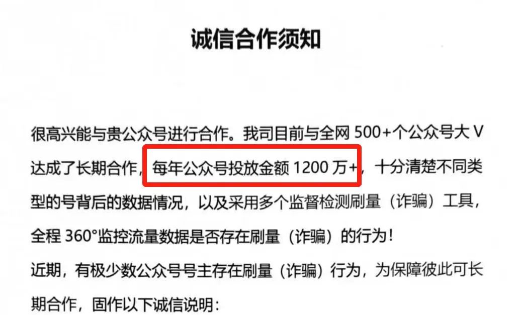 一年公众号投放1200万，能赚钱吗？-壹度创客网