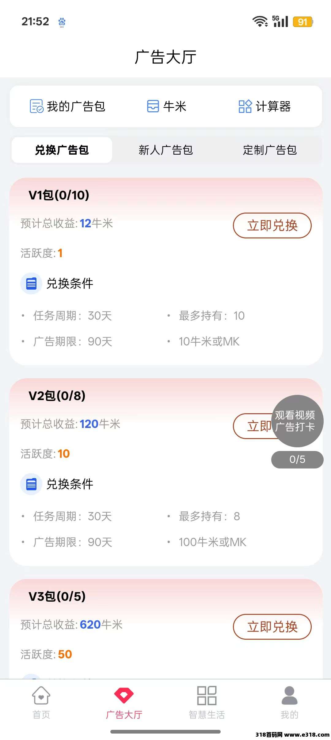 火麒麟（凤凰潮第三台零撸卷轴）-壹度创客网